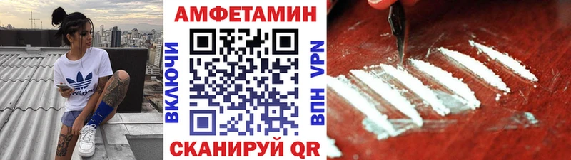 Метамфетамин мет  Грозный 