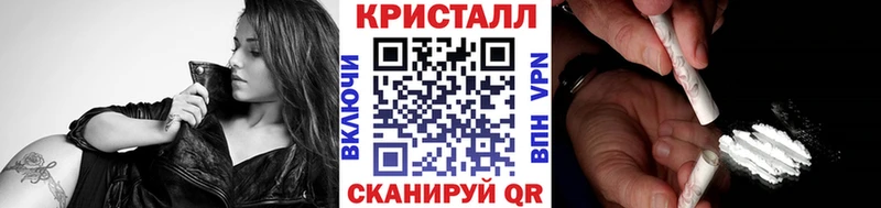 Метамфетамин винт Грозный