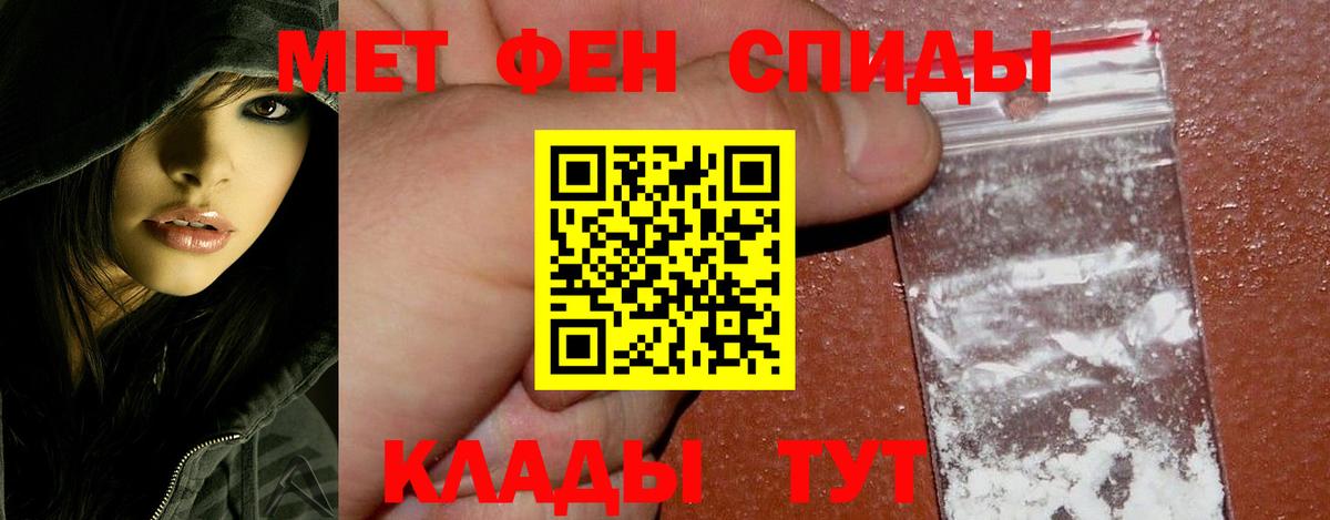 Первитин пудра Грозный