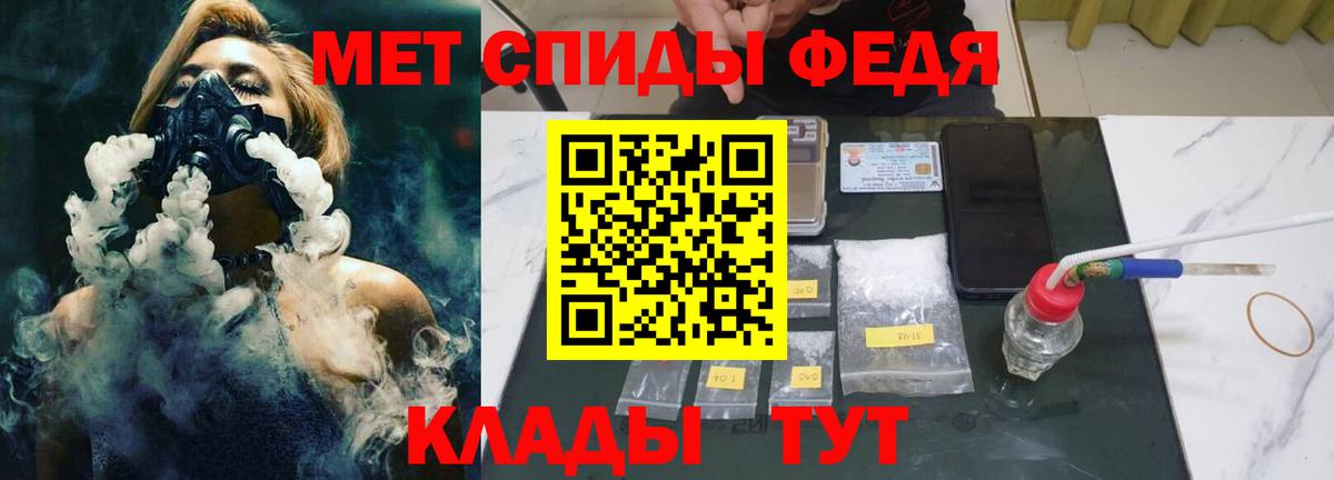 Грозный  МЕТАМФЕТАМИН витя  Первитин  Вход с VPN 