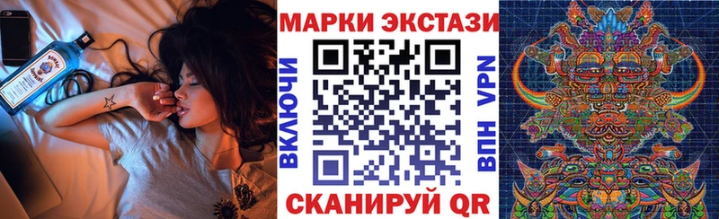 mega онион  Грозный  Наркотические марки 1,8мг  даркнет сайт 