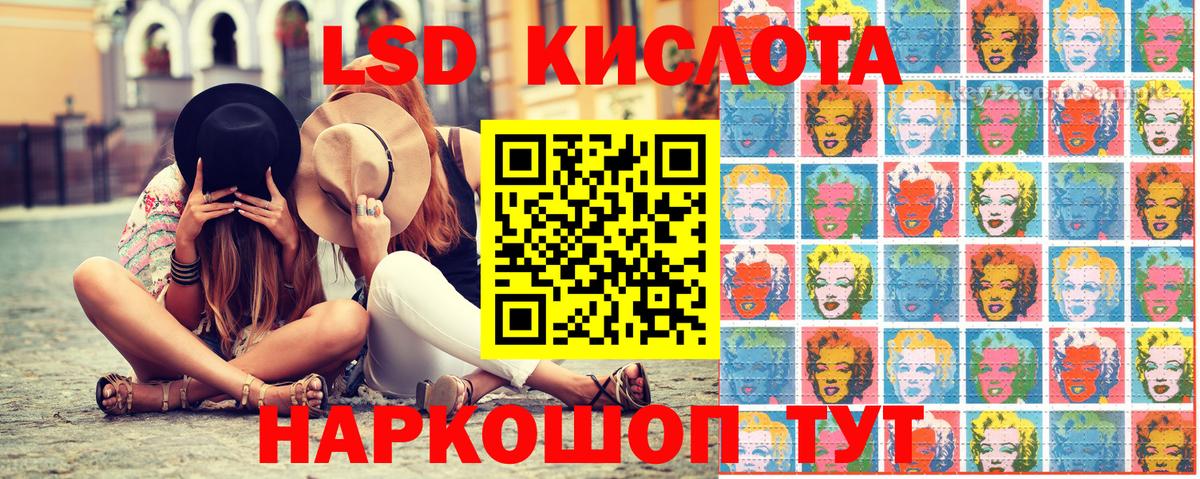 Наркотические марки 1,5мг Грозный