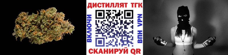 ТГК THC oil Грозный
