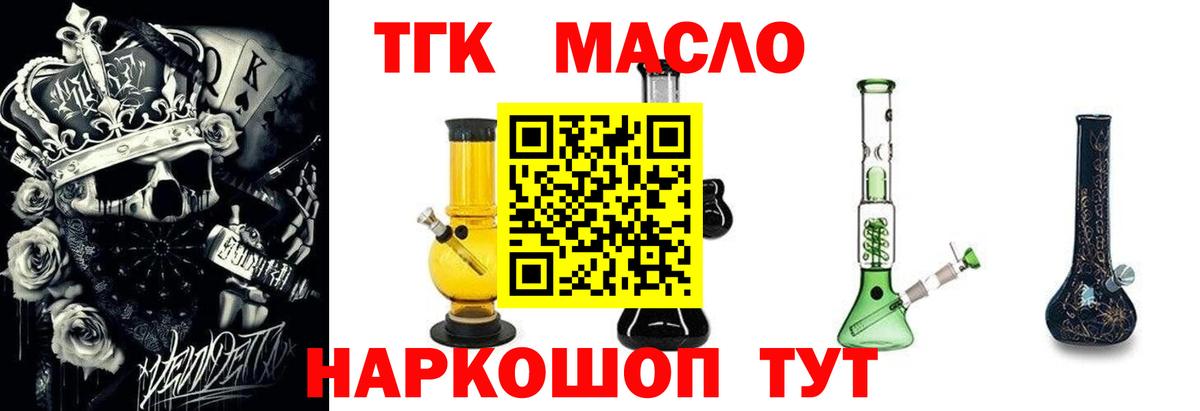 Дистиллят ТГК концентрат Грозный