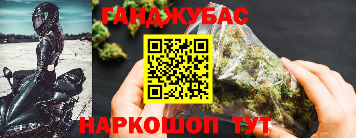 Бошки Шишки White Widow Грозный